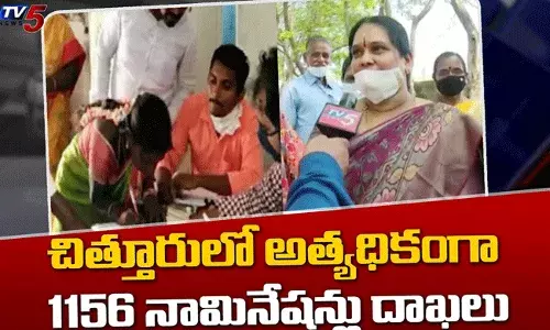 ఏపీలో తొలిదశ పంచాయతీ ఎన్నికల్లో పెద్దఎత్తున నామినేషన్లు దాఖలు ఏపీలో తొలిదశ పంచాయతీ ఎన్నికల్లో పెద్దఎత్తున నామినేషన్లు దాఖలు