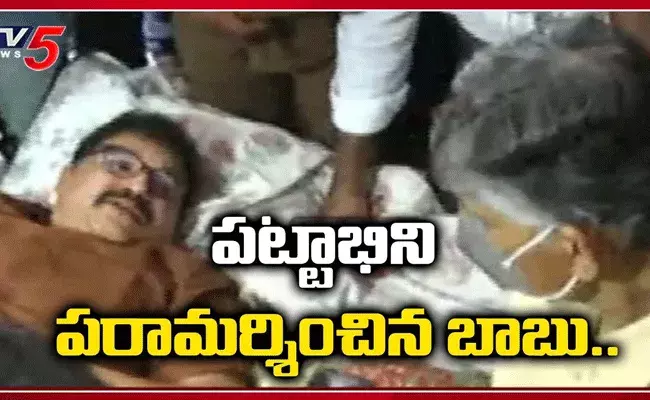 వైసీపీ నేతలు కొందరు రౌడీలు, గూండాల్లా తయారయ్యారు: చంద్రబాబు వైసీపీ నేతలు కొందరు రౌడీలు, గూండాల్లా తయారయ్యారు: చంద్రబాబు