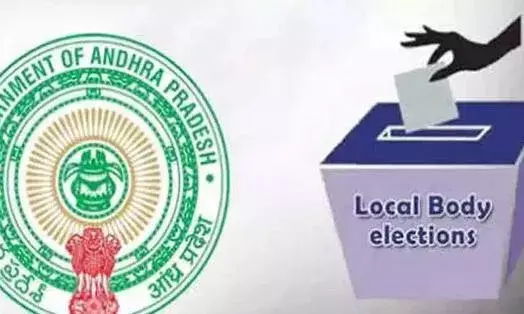 ముగిసిన తొలిదశ పంచాయతీ ఎన్నికల నామినేషన్ల పరిశీలన