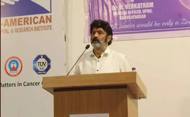క్యాన్సర్ను మొదటి దశలో గుర్తిస్తే నయం చేయవచ్చు : బాలకృష్ణ క్యాన్సర్ను మొదటి దశలో గుర్తిస్తే నయం చేయవచ్చు : బాలకృష్ణ