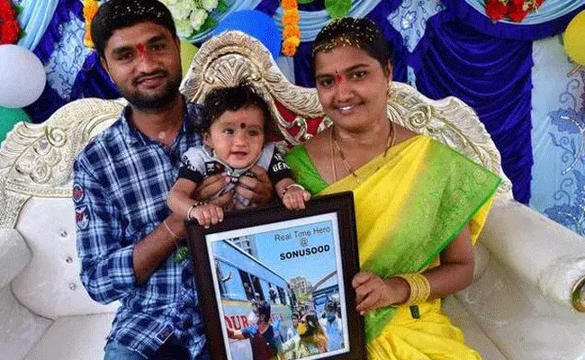 అభిమానం.. అబ్బాయికి సోనూసూద్ అని పేరు.. అభిమానం.. అబ్బాయికి సోనూసూద్ అని పేరు..