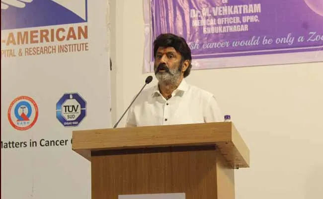 క్యాన్సర్‌ను మొదటి దశలో గుర్తిస్తే నయం చేయవచ్చు : బాలకృష్ణ