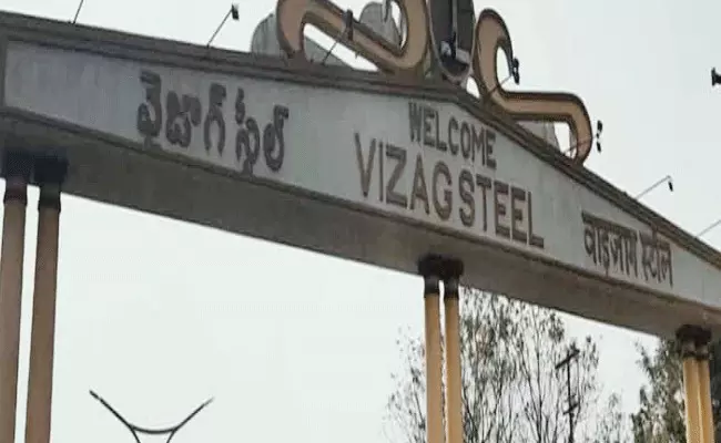 గాజువాకలో ఉక్కు సెగ గాజువాకలో ఉక్కు సెగ