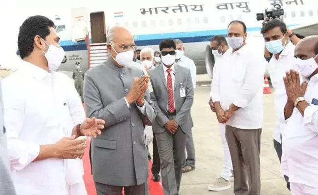 చిత్తూరుజిల్లాలో పర్యటించిన రాష్ట్రపతి రామ్‌నాథ్‌ కోవింద్
