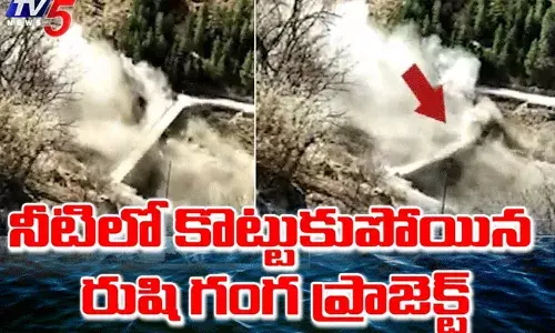 ధౌలి గంగకు మళ్లీ పెరిగిన వరద ఉద్ధృతి ధౌలి గంగకు మళ్లీ పెరిగిన వరద ఉద్ధృతి