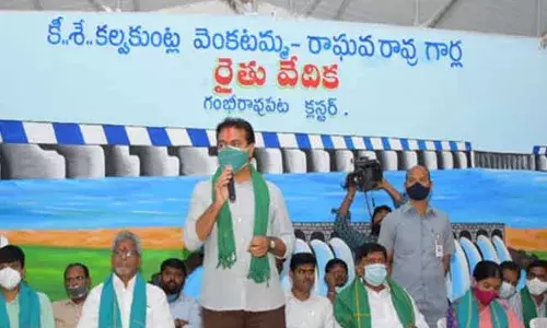 KCR ప్రభుత్వం ఎన్నడూ రైతులకు అన్యాయం చేయదు: KTR KCR ప్రభుత్వం ఎన్నడూ రైతులకు అన్యాయం చేయదు: KTR