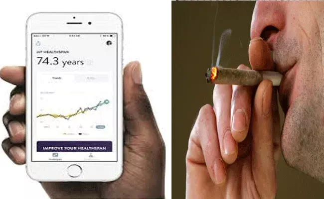 స్మోకింగ్ను మాన్పిస్తుంది..ఎంతకాలం బతుకుతారో చెప్పేస్తుంది! స్మోకింగ్ను మాన్పిస్తుంది..ఎంతకాలం బతుకుతారో చెప్పేస్తుంది!