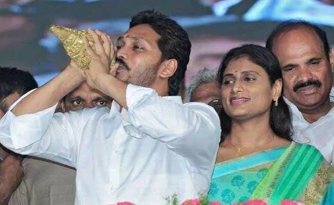 YS Sharmila : సీఎం జగన్, నేను వేరు కాదు.. జగన్ పని జగన్ది.. నా పని నాది: షర్మిళ YS Sharmila : సీఎం జగన్, నేను వేరు కాదు.. జగన్ పని జగన్ది.. నా పని నాది: షర్మిళ