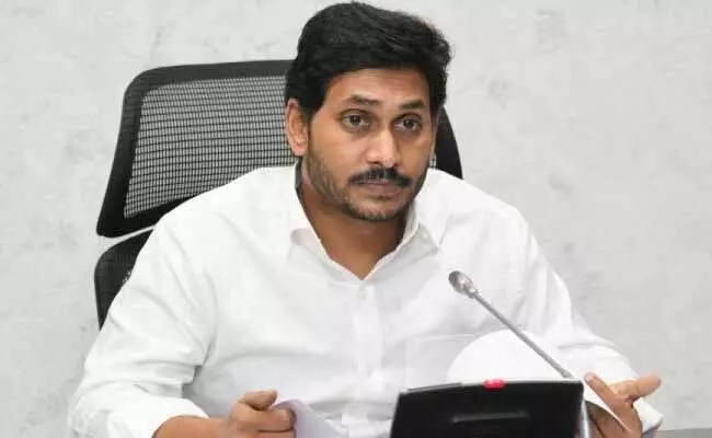 ఏపీ సీఎం జగన్కు మరోసారి అమరావతి రైతుల నిరసన సెగ ఏపీ సీఎం జగన్కు మరోసారి అమరావతి రైతుల నిరసన సెగ