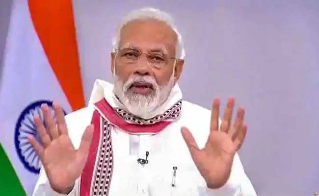 కొత్త వ్యవసాయ చట్టాలతో ఏ ఒక్క రైతుకూ నష్టం జరగదు: మోదీ కొత్త వ్యవసాయ చట్టాలతో ఏ ఒక్క రైతుకూ నష్టం జరగదు: మోదీ