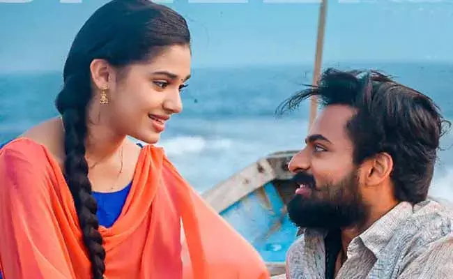 Uppena Movie Review : ఉప్పెన మూవీ రివ్యూ!