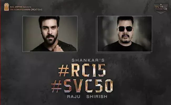 Ram Charan, shankar : రామ్ చరణ్-శంకర్ కాంబినేషన్లో మూవీ! Ram Charan, shankar : రామ్ చరణ్-శంకర్ కాంబినేషన్లో మూవీ!