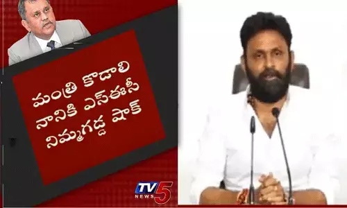 మంత్రి కొడాలి నానికి ఎస్ఈసీ నిమ్మగడ్డ షాక్ మంత్రి కొడాలి నానికి ఎస్ఈసీ నిమ్మగడ్డ షాక్