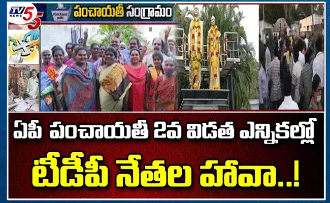 మంత్రి కొడాలి నాని అత్తగారి ఊర్లో వైసీపీ బలపర్చిన అభ్యర్ధి ఓటమి మంత్రి కొడాలి నాని అత్తగారి ఊర్లో వైసీపీ బలపర్చిన అభ్యర్ధి ఓటమి