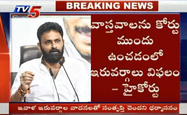 బ్రేకింగ్.. హైకోర్టులో కొడాలి నాని పిటిషన్పై విచారణ ఎల్లుండికి వాయిదా బ్రేకింగ్.. హైకోర్టులో కొడాలి నాని పిటిషన్పై విచారణ ఎల్లుండికి వాయిదా