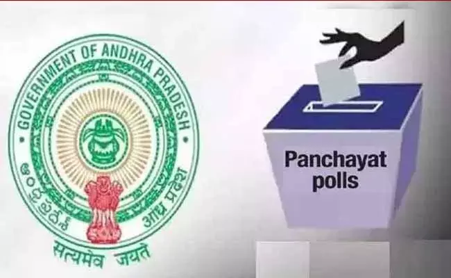 రేపు మూడో విడత పంచాయతీ ఎన్నికలకు ఏర్పాట్లు పూర్తి రేపు మూడో విడత పంచాయతీ ఎన్నికలకు ఏర్పాట్లు పూర్తి