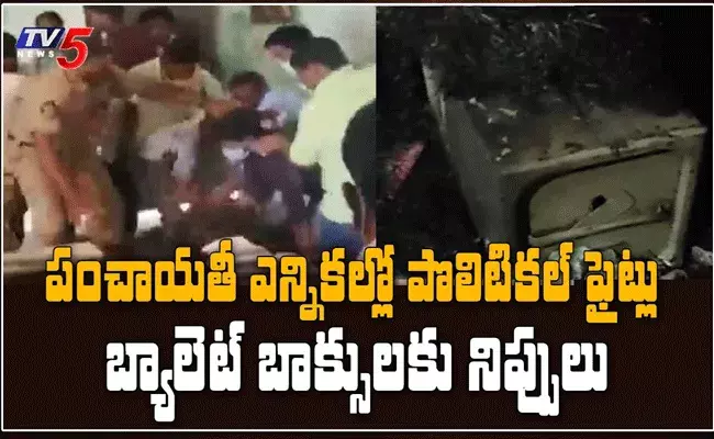 పంచాయతీ ఎన్నికల్లో గెలుపును వైసీపీ జీర్ణించుకోలేకపోతోంది : టీడీపీ పంచాయతీ ఎన్నికల్లో గెలుపును వైసీపీ జీర్ణించుకోలేకపోతోంది : టీడీపీ