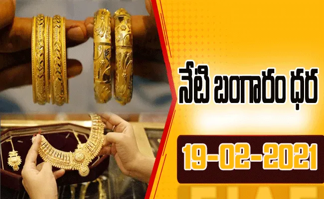 శుభవార్త.. ఈ రోజు కూడా తగ్గిన పసిడి ధర శుభవార్త.. ఈ రోజు కూడా తగ్గిన పసిడి ధర