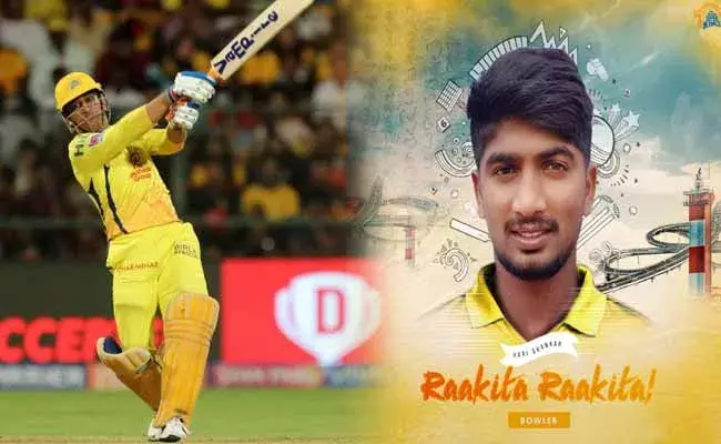 ఐపీఎల్‌లోకి కడప కుర్రాడు.. ధోనితో కలిసి.. !