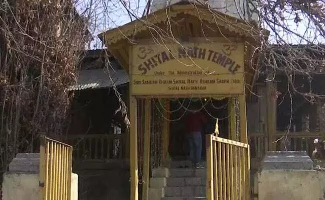 Sheetal Nath Temple: శ్రీనగర్లో 31 ఏళ్ల తర్వాత తెరుచుకున్న శీతల్నాథ్ ఆలయం Sheetal Nath Temple: శ్రీనగర్లో 31 ఏళ్ల తర్వాత తెరుచుకున్న శీతల్నాథ్ ఆలయం