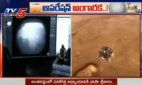 అంతరిక్షంలో సరికొత్త అధ్యాయానికి శ్రీకారం చుట్టిన నాసా