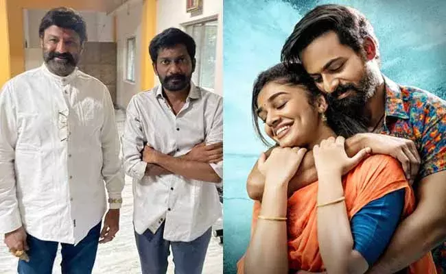 బాలయ్యను మెప్పించిన ఉప్పెన