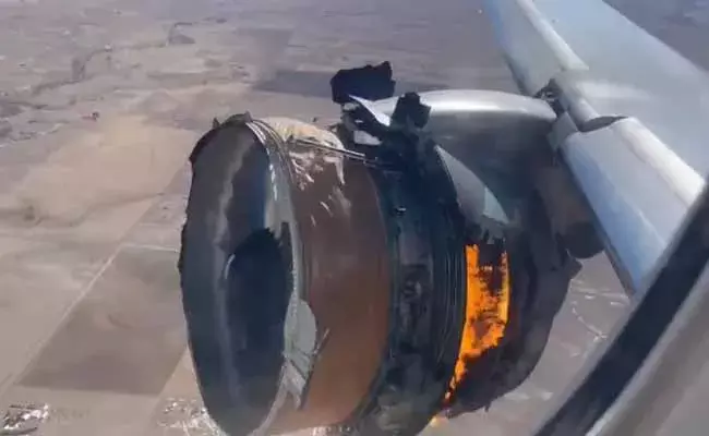 ఘోర ప్రమాదం నుంచి బయటపడిన యునైటెడ్ ఎయిర్లైన్స్కు చెందిన బోయింగ్ విమానం ఘోర ప్రమాదం నుంచి బయటపడిన యునైటెడ్ ఎయిర్లైన్స్కు చెందిన బోయింగ్ విమానం