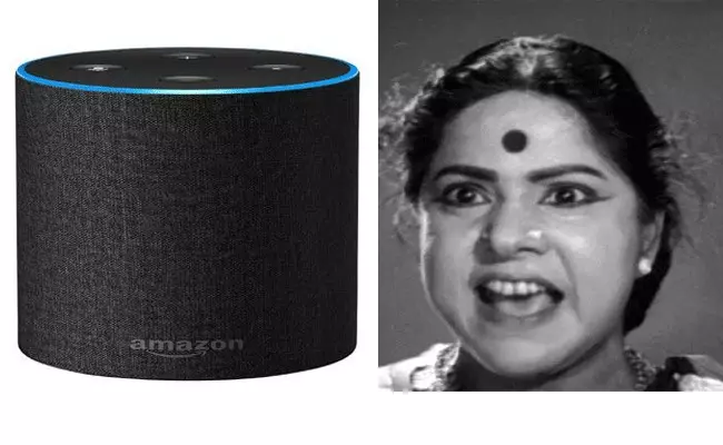 Alexa name stopped America: అక్కడ అలెక్సా.. ఇక్కడ సూర్యకాంతం.. పేరు పెట్టాలంటే.. Alexa name stopped America: అక్కడ అలెక్సా.. ఇక్కడ సూర్యకాంతం.. పేరు పెట్టాలంటే..