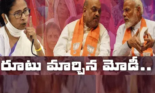 మమత సర్కారుకు సవాల్ విసురుతున్న మోదీ, అమిత్ మమత సర్కారుకు సవాల్ విసురుతున్న మోదీ, అమిత్