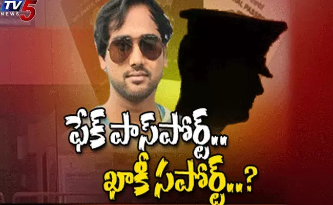 నకిలీ పాస్పోర్టుల కలకలం.. ఏఎస్సై ఇంటి చిరునామాతో 32 మందికి పాస్ పోర్టులు నకిలీ పాస్పోర్టుల కలకలం.. ఏఎస్సై ఇంటి చిరునామాతో 32 మందికి పాస్ పోర్టులు