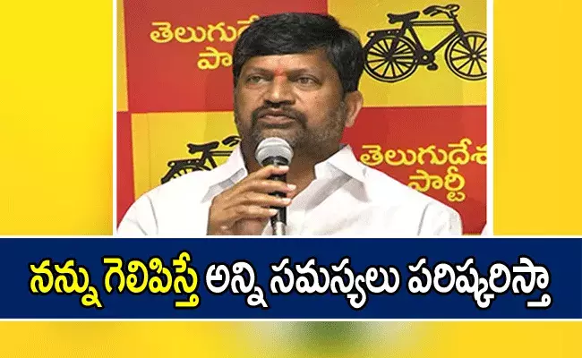 L Ramana Nomination MLC : ఎమ్మెల్సీ అభ్యర్థిగా ఎల్. రమణ నామినేషన్.. L Ramana Nomination MLC : ఎమ్మెల్సీ అభ్యర్థిగా ఎల్. రమణ నామినేషన్..