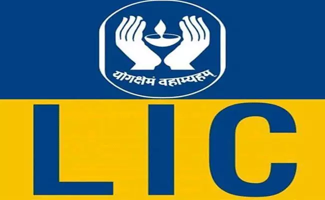 LIC Bima Jyoti Scheme:ఎల్ఐసీ కొత్త పాలసీ.. గడువు ముగిసే నాటికి రెట్టింపు నగదు మీ చేతికి LIC Bima Jyoti Scheme:ఎల్ఐసీ కొత్త పాలసీ.. గడువు ముగిసే నాటికి రెట్టింపు నగదు మీ చేతికి