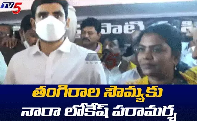 రాష్ట్రంలో అరాచక పాలనను ప్రశ్నిస్తూనే ఉంటా : నారా లోకేశ్ రాష్ట్రంలో అరాచక పాలనను ప్రశ్నిస్తూనే ఉంటా : నారా లోకేశ్