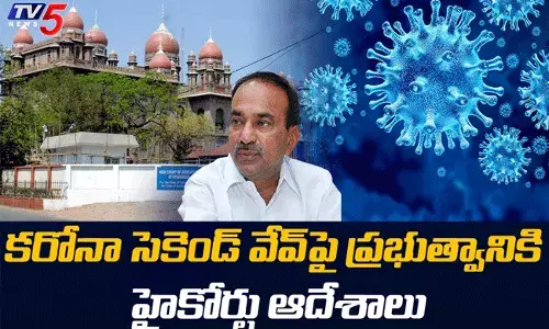 కరోనా సెకండ్వేవ్ మొదలైంది.. అప్రమత్తంగా ఉండాలి : తెలంగాణ హైకోర్టు కరోనా సెకండ్వేవ్ మొదలైంది.. అప్రమత్తంగా ఉండాలి : తెలంగాణ హైకోర్టు