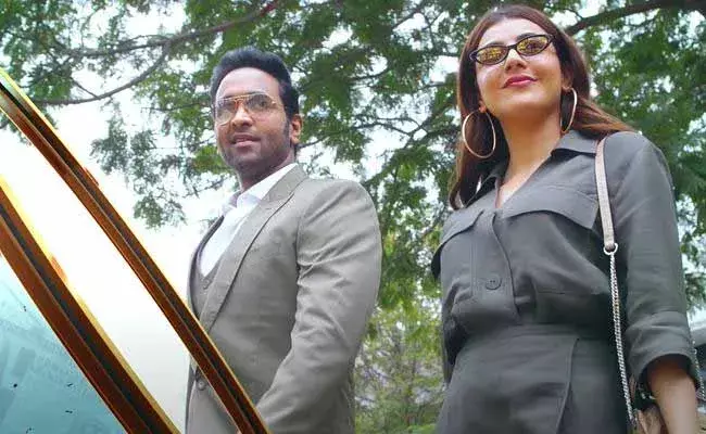 Mosagallu Trailer : లక్ష్మీ దేవి ఎందుకంత రిచ్‌ తెలుసా!