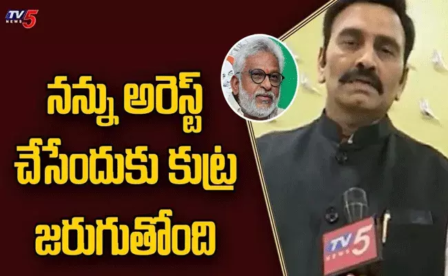 ఎవరికీ భయపడి పర్యటన వాయిదా వేసుకోలేదు : రఘురామకృష్ణరాజు ఎవరికీ భయపడి పర్యటన వాయిదా వేసుకోలేదు : రఘురామకృష్ణరాజు