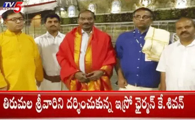 PSLVC-51 నమూన రాకెట్‌ను శ్రీవారి పాదాల వద్ద ఉంచి పూజలు