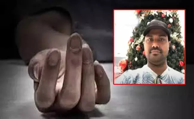 ఆస్ట్రేలియాలో ప్రకాశం జిల్లా వాసి అనుమానాస్పద మృతి ఆస్ట్రేలియాలో ప్రకాశం జిల్లా వాసి అనుమానాస్పద మృతి
