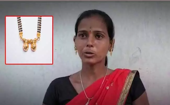 ట్రాఫిక్ జరిమానా కోసం తాళిని తాకట్టు..! ట్రాఫిక్ జరిమానా కోసం తాళిని తాకట్టు..!