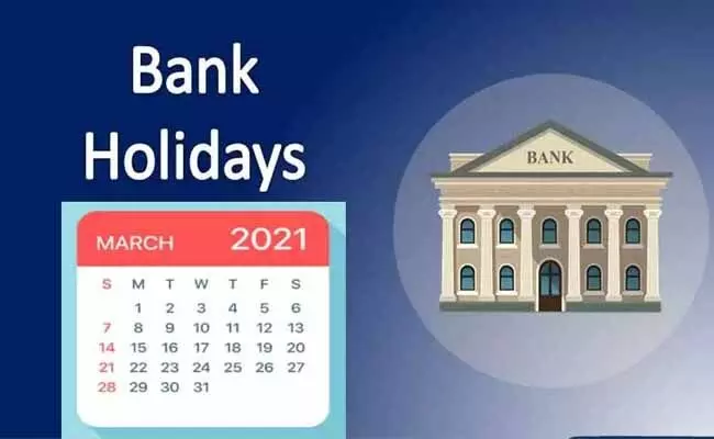 Bank Holidays March 2021 : అలర్ట్ : మార్చి నెలలో 11 రోజులు బ్యాంకులకు సెలవులు..!