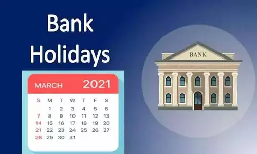 Bank Holidays March 2021 : అలర్ట్ : మార్చి నెలలో 11 రోజులు బ్యాంకులకు సెలవులు..!