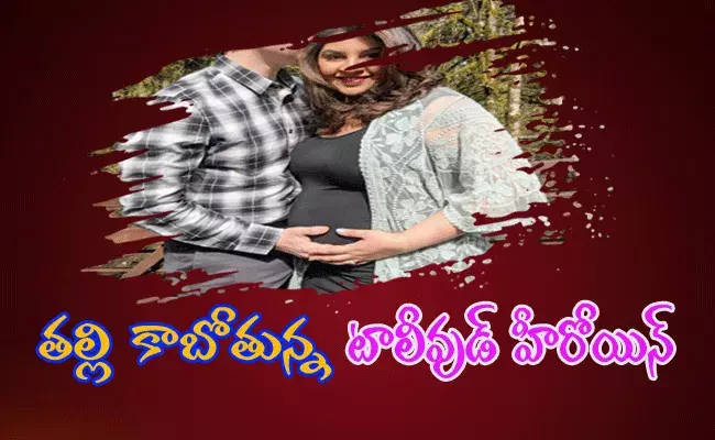 చాలాకాలం నుంచి సీక్రెట్గా ఉంచా.. ఇప్పుడు చెబుతున్న..: టాలీవుడ్ హీరోయిన్ చాలాకాలం నుంచి సీక్రెట్గా ఉంచా.. ఇప్పుడు చెబుతున్న..: టాలీవుడ్ హీరోయిన్