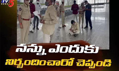నేనేమైనా హత్యలు చేయడానికి వెళ్తున్నానా.. : చంద్రబాబు