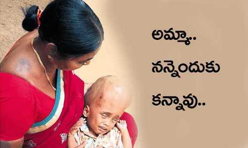 అమ్మకు ఆగని దుఃఖం.. శివయ్యకు తలకు మించిన భారం.. అమ్మకు ఆగని దుఃఖం.. శివయ్యకు తలకు మించిన భారం..