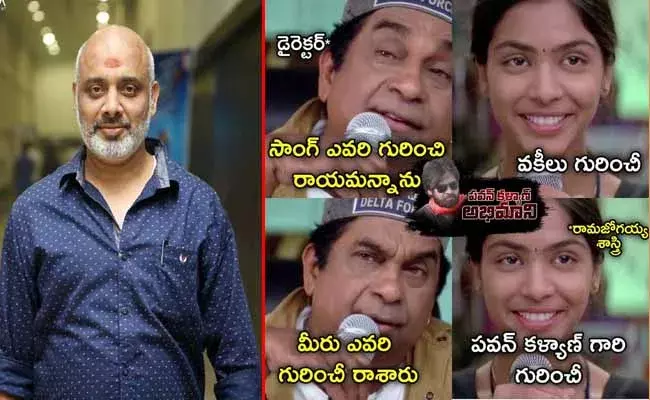 సినిమా చూశాక మాట్లాడుకుందాం... రామజోగయ్య శాస్త్రి కౌంటర్..! సినిమా చూశాక మాట్లాడుకుందాం... రామజోగయ్య శాస్త్రి కౌంటర్..!