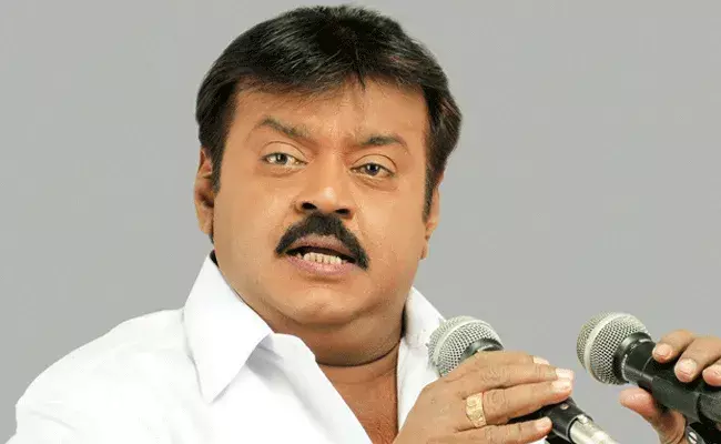 తమిళనాడు రాజకీయాలు.. విజయకాంత్ ఆరోగ్యం పట్ల కార్యకర్తలు ఆందోళన తమిళనాడు రాజకీయాలు.. విజయకాంత్ ఆరోగ్యం పట్ల కార్యకర్తలు ఆందోళన