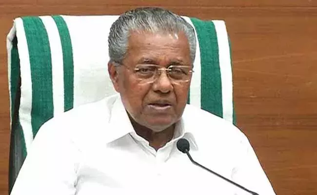 కేరళ గోల్డ్ స్కామ్లో సంచలన మలుపు..! కేరళ గోల్డ్ స్కామ్లో సంచలన మలుపు..!