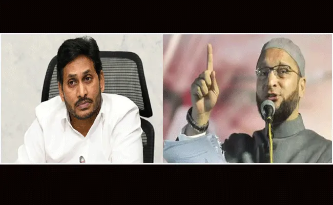 జగన్ రోడ్లపైకి వచ్చి కేంద్రానికి వ్యతిరేకంగా పోరాడాలి : అసదుద్దీన్ ఒవైసీ జగన్ రోడ్లపైకి వచ్చి కేంద్రానికి వ్యతిరేకంగా పోరాడాలి : అసదుద్దీన్ ఒవైసీ