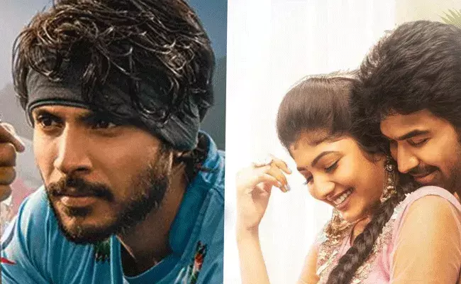 Tollywood Movies: కళకళలాడుతున్న థియేటర్లు.. వారానికి ఒక సినిమా కాదు.. ఒక్కరోజే పన్నెండు సినిమాలు Tollywood Movies: కళకళలాడుతున్న థియేటర్లు.. వారానికి ఒక సినిమా కాదు.. ఒక్కరోజే పన్నెండు సినిమాలు