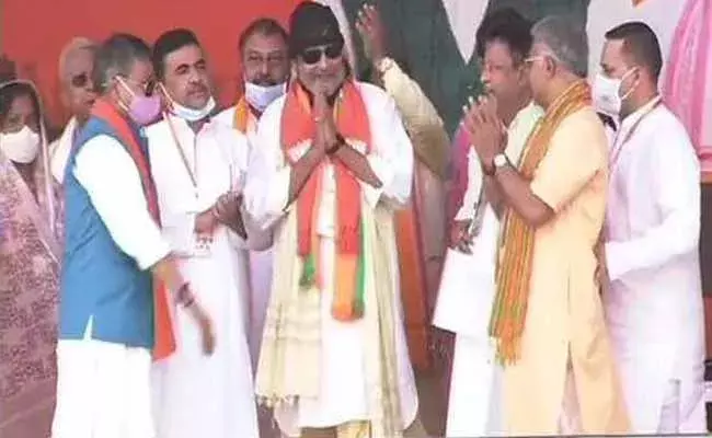 బీజేపీలో చేరిన నటుడు మిథున్‌ చక్రవర్తి..!